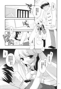 第9页图