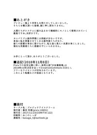 第17页图