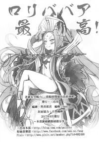 第25页图