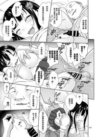 第25頁圖
