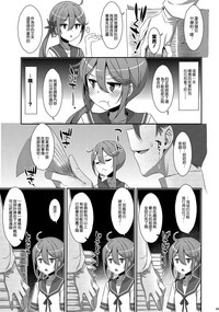第9页图
