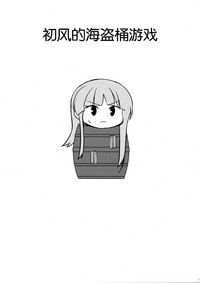 第17页图