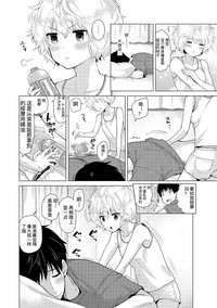 第9頁圖