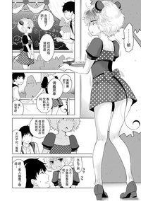 第5頁圖