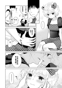 第9頁圖