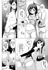 第113頁圖