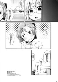 第25頁圖