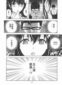 第117頁圖