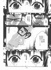 第145頁圖