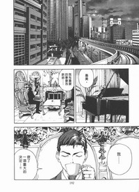 第193頁圖