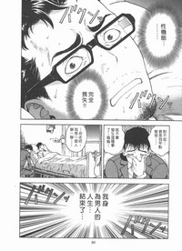第81頁圖