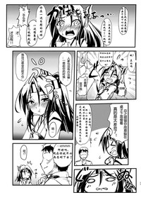第9页图