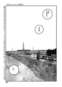 第1页图