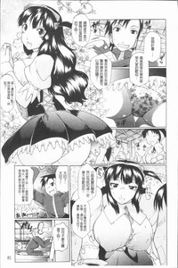 第85頁圖