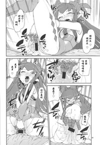 第21頁圖