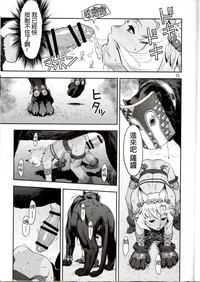 第13頁圖