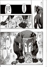 第17頁圖