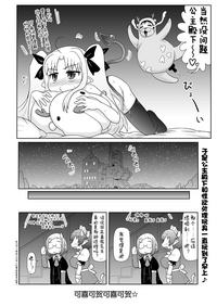 第25页图