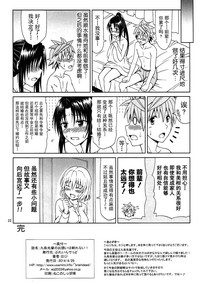 第21頁圖