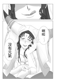 第9页图