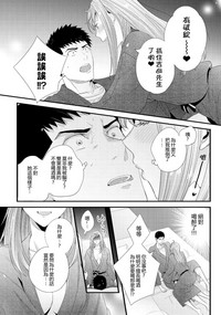 第13頁圖