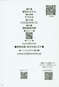 第45頁圖