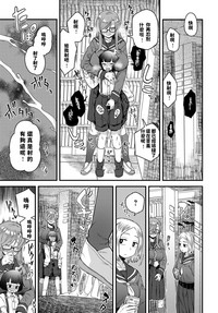 第5页图