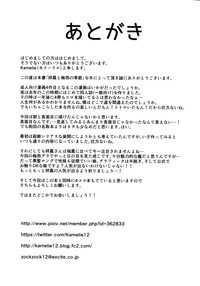 第25页图