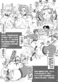 第17頁圖