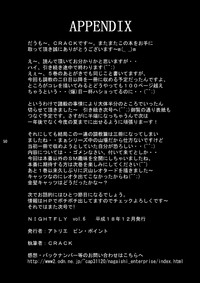 第45頁圖