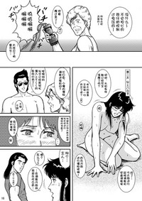 第9頁圖