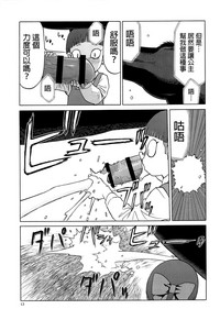 第13頁圖