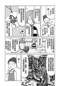 第9頁圖