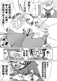第13页图