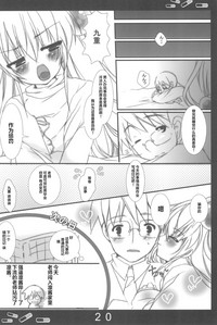 第21頁圖