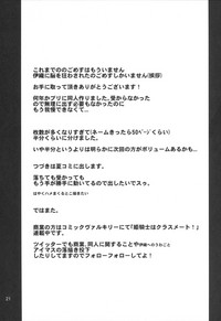 第21頁圖