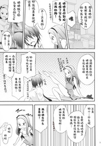 第9頁圖