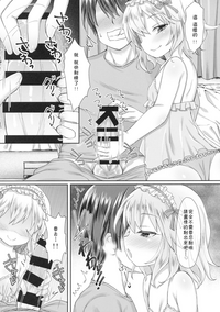 第9頁圖