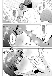 第29页图