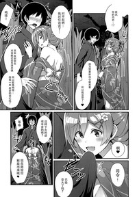 第9頁圖