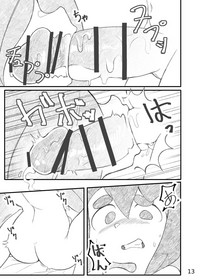 第13頁圖