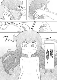第21頁圖