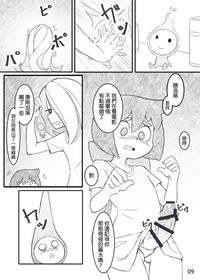 第9頁圖
