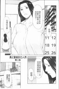 第29頁圖