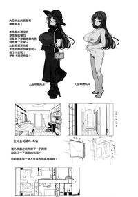 第29页图