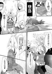 第5页图