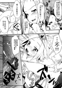第9页图