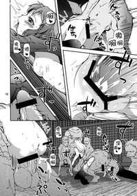 第17頁圖