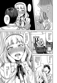第9頁圖