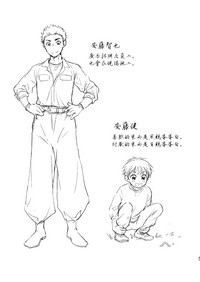 第21页 封面 - HaSM.cc